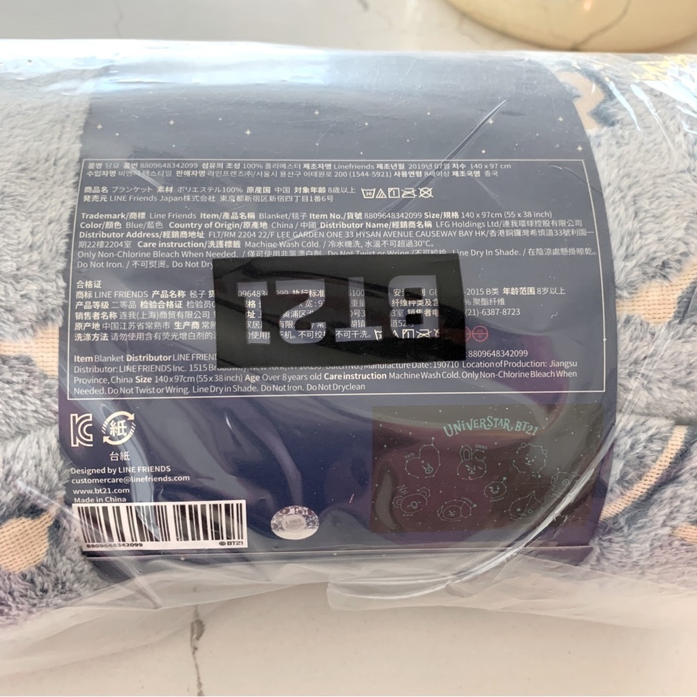๐ BT21 Blue Glow-in-the-Dark Constellations Plush Throw Blanket 55 x 38 inches - Picture 4 of 7